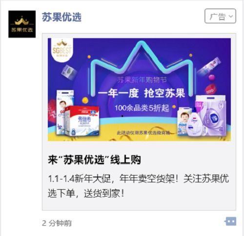 苏果最新爆料视频大全,揭秘幕后真相，带你走进事件核心